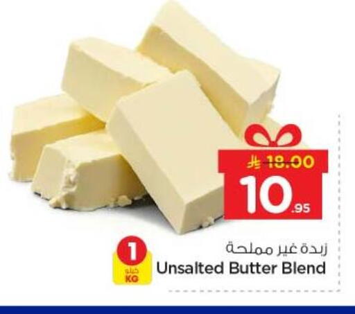 available at نستو in مملكة العربية السعودية, السعودية, سعودية - الخرج