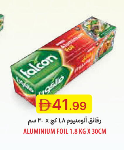 available at Emirates Co-Operative Society in UAE - Dubai