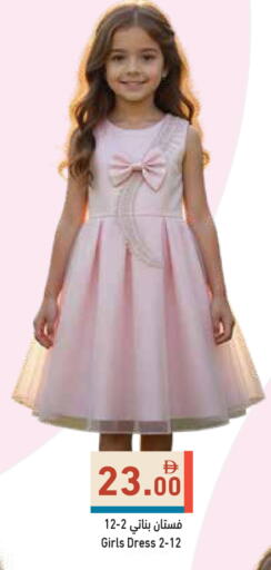 available at Aswaq Ramez in UAE - Dubai