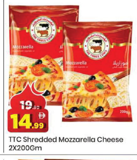 available at مارك & سيف in الإمارات العربية المتحدة , الامارات - دبي