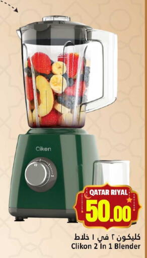 available at Dana Hypermarket in Qatar - Al-Shahaniya