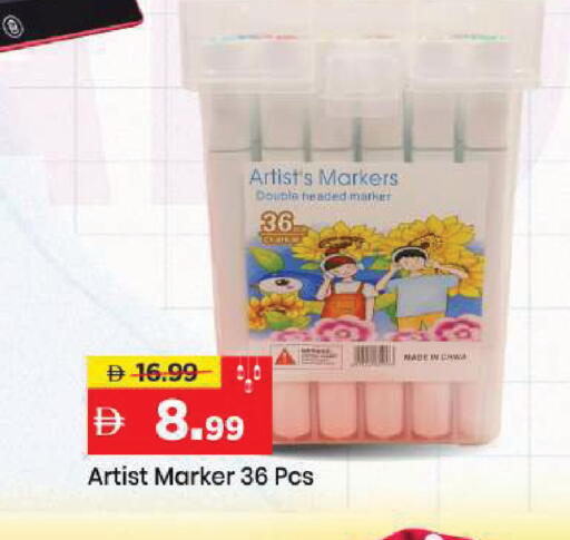 available at مارك & سيف in الإمارات العربية المتحدة , الامارات - دبي