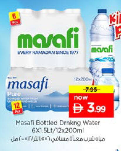 available at Nesto Hypermarket in UAE - Ras al Khaimah