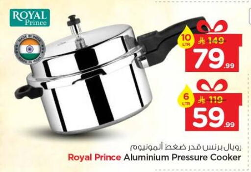 available at Nesto in KSA, Saudi Arabia, Saudi - Al-Kharj