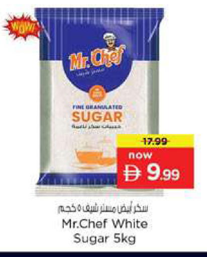 available at Nesto Hypermarket in UAE - Dubai