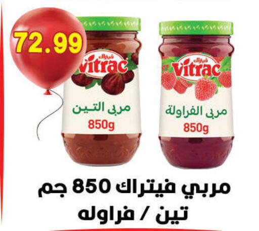 available at هايبر القدس in Egypt - القاهرة