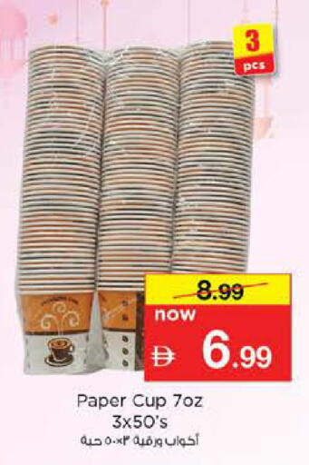 available at Nesto Hypermarket in UAE - Dubai