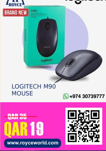 available at رويس العالمية للتجارة والخدمات in قطر - الشحانية