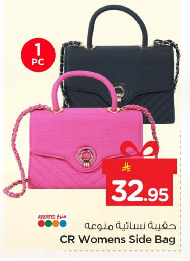 available at Nesto in KSA, Saudi Arabia, Saudi - Al Hasa