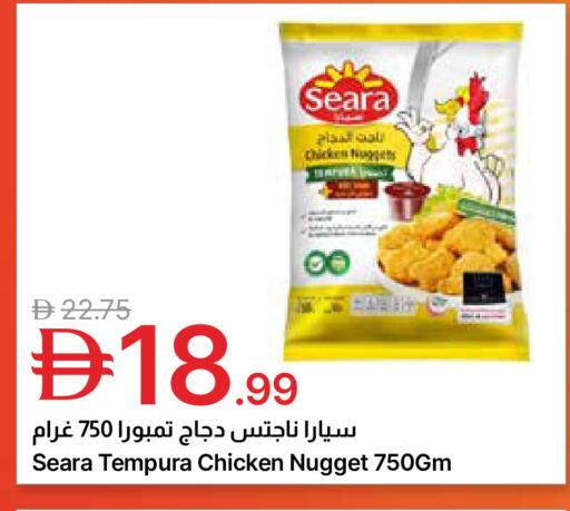 available at Emirates Co-Operative Society in UAE - Dubai