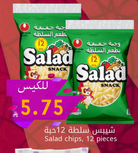 available at كاندي بلانيت in مملكة العربية السعودية, السعودية, سعودية - الخبر‎