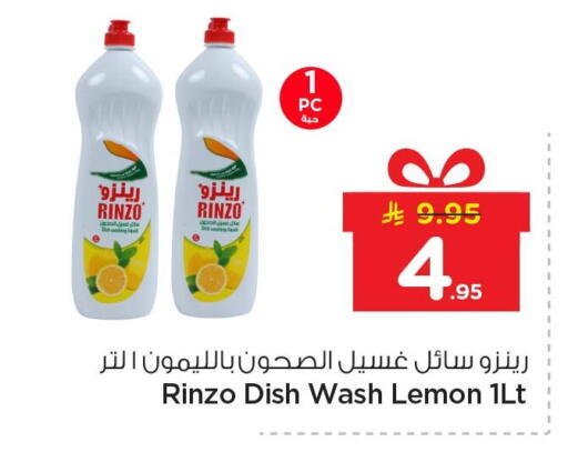 Lemon available at Nesto in KSA, Saudi Arabia, Saudi - Jubail