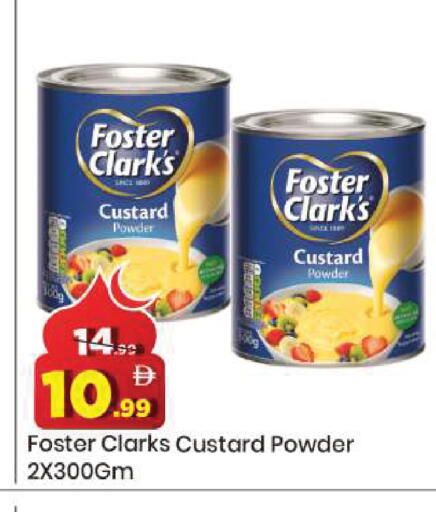 available at مارك & سيف in الإمارات العربية المتحدة , الامارات - دبي