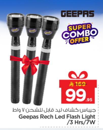 available at Nesto in KSA, Saudi Arabia, Saudi - Buraidah