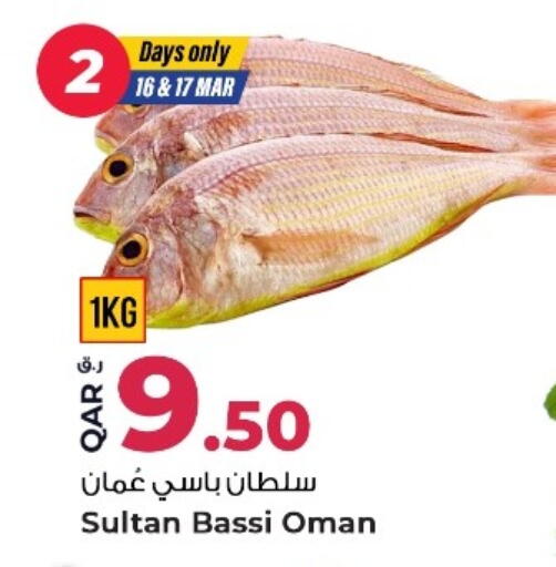 available at Rawabi Hypermarket in Qatar - Al Shamal