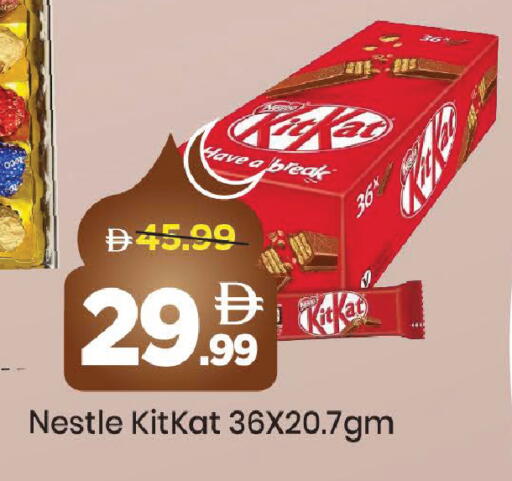 available at مارك & سيف in الإمارات العربية المتحدة , الامارات - دبي