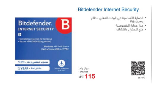 available at Jarir Bookstore in KSA, Saudi Arabia, Saudi - Ar Rass