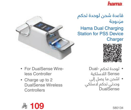 available at Jarir Bookstore in KSA, Saudi Arabia, Saudi - Al Duwadimi