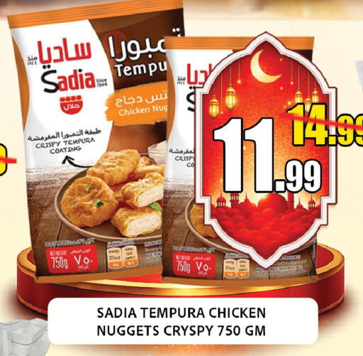 available at Leptis Hypermarket  in UAE - Al Ain