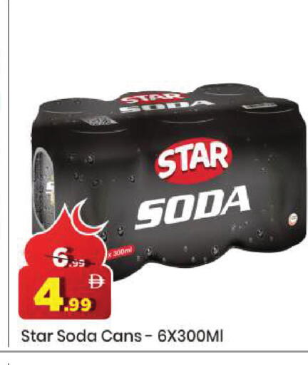 available at مارك & سيف in الإمارات العربية المتحدة , الامارات - دبي