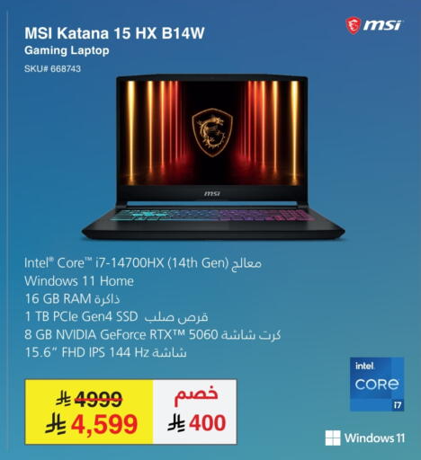 available at مكتبة جرير in مملكة العربية السعودية, السعودية, سعودية - الدوادمي