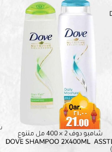 available at Regency Group in Qatar - Al Rayyan