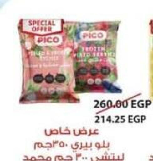 available at سبينس in Egypt - القاهرة