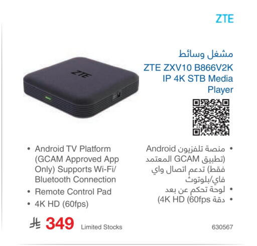 available at مكتبة جرير in مملكة العربية السعودية, السعودية, سعودية - الدوادمي