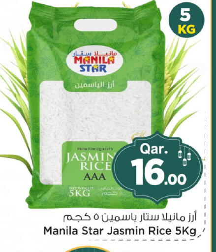 available at Mark & Save  in Qatar - Al Shamal