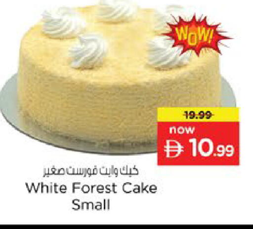 available at نستو هايبرماركت in الإمارات العربية المتحدة , الامارات - دبي