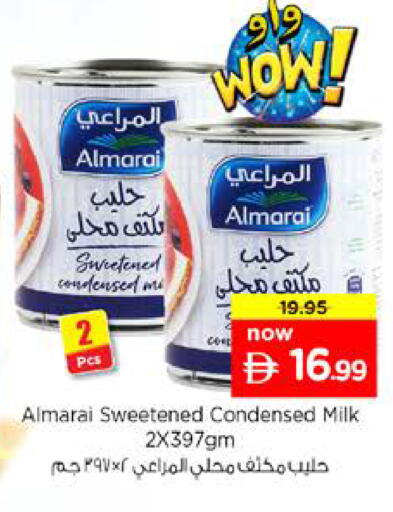 available at نستو هايبرماركت in الإمارات العربية المتحدة , الامارات - الشارقة / عجمان