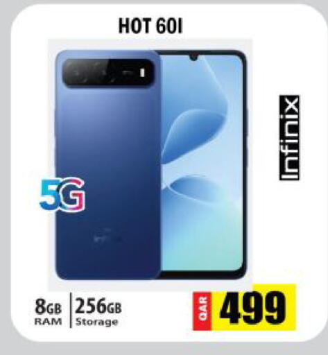 available at جراند هايبرماركت in قطر - أم صلال