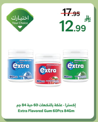 Strawberry available at Al Raya in KSA, Saudi Arabia, Saudi - Khamis Mushait