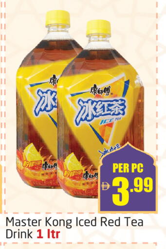 available at مركز دلتا in الإمارات العربية المتحدة , الامارات - دبي