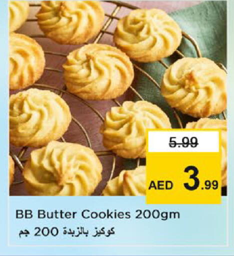 available at نستو هايبرماركت in الإمارات العربية المتحدة , الامارات - دبي