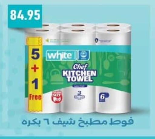 available at Spinneys  in Egypt - Cairo