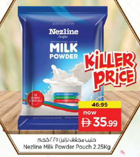 available at Nesto Hypermarket in UAE - Dubai