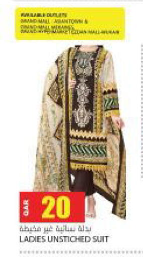 available at Grand Hypermarket in Qatar - Doha