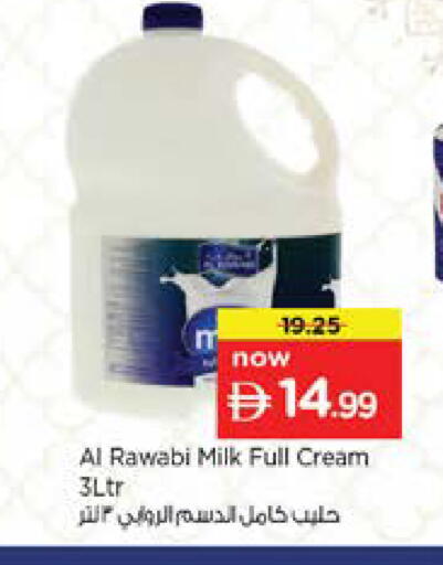 available at Nesto Hypermarket in UAE - Dubai