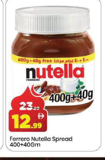 available at مارك & سيف in الإمارات العربية المتحدة , الامارات - الشارقة / عجمان