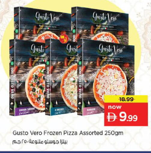 available at نستو هايبرماركت in الإمارات العربية المتحدة , الامارات - ٱلْفُجَيْرَة‎