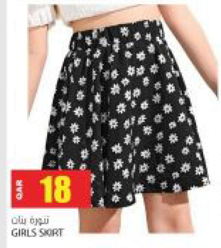 available at Grand Hypermarket in Qatar - Al Wakra