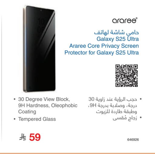 available at Jarir Bookstore in KSA, Saudi Arabia, Saudi - Ar Rass