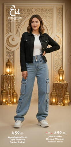 available at نستو in مملكة العربية السعودية, السعودية, سعودية - الخبر‎