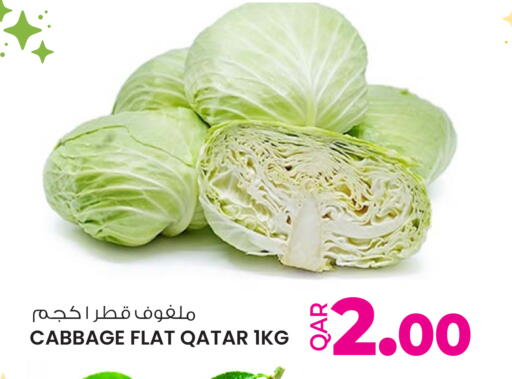 Cabbage from Qatar available at Ansar Gallery in Qatar - Doha