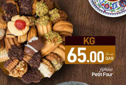 available at SPAR in Qatar - Al Daayen