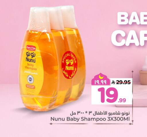 available at هايبر الوفاء in مملكة العربية السعودية, السعودية, سعودية - الخرج