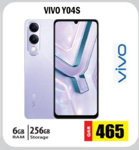 available at جراند هايبرماركت in قطر - أم صلال