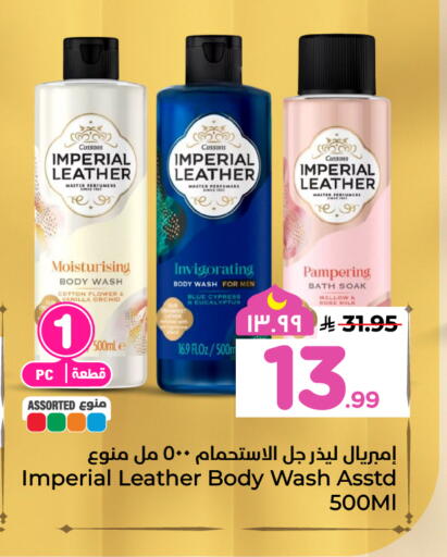 Vanilla available at هايبر الوفاء in مملكة العربية السعودية, السعودية, سعودية - الخرج