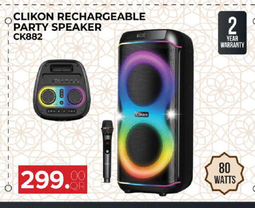 available at Rambo Mart in Qatar - Doha